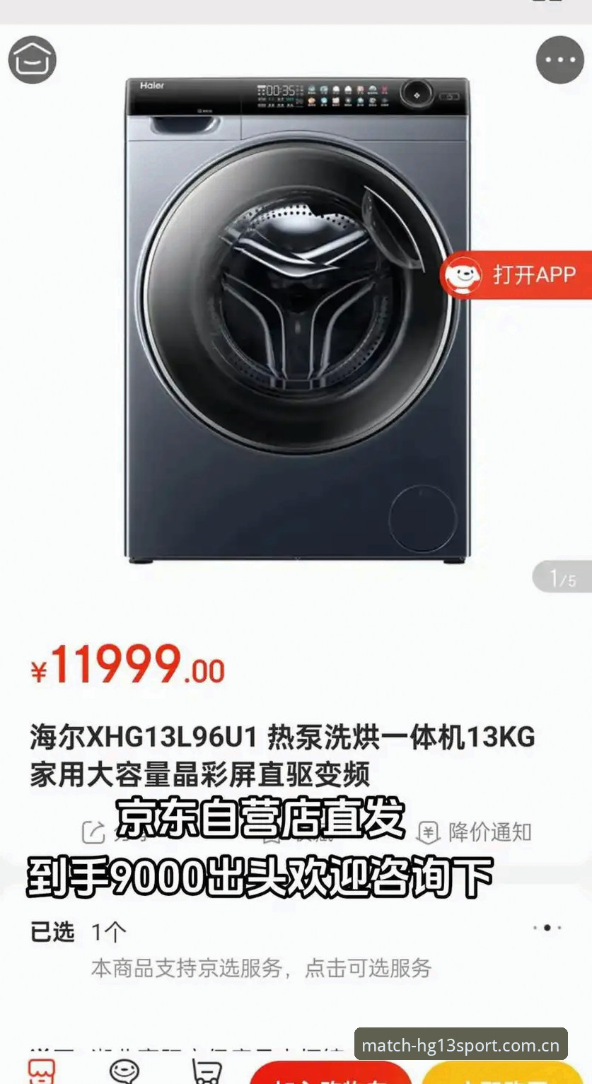 hg13 sport 数据里的那点坑：多数人第一步就走错了